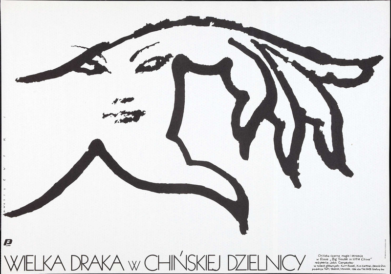 Illustration for article titled Stoned Polish E.T. and twenty more insane old European movie posters